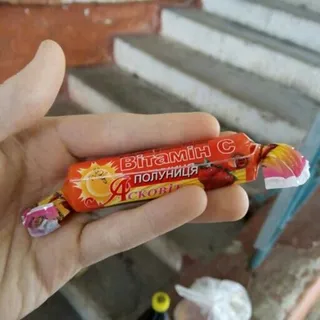 Askovit Vitamin C Strawberry 30g — photo 2