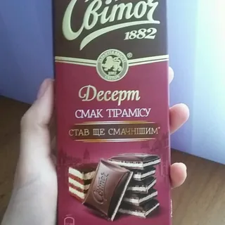 Svitoch Dessert Dark Chocolate Tiramisu 85g — photo 2