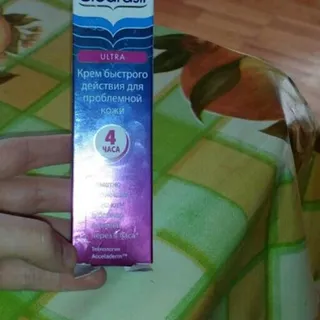 Clearasil Ultra Acne Cream 30ml — photo 2