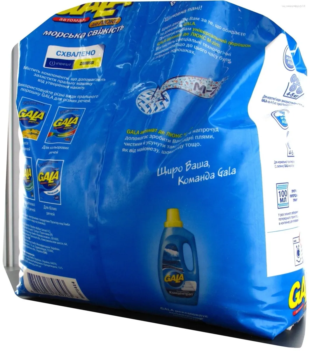 Gala Laundry Detergent Cold Power Marine Freshness Automatic 4500g