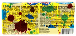 KhBF Wafers 126g*32 Sharada Milk-Vanilla — photo 3