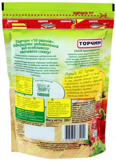 Torchyn 10 Vegetables Universal Seasoning 190g Poland — photo 2