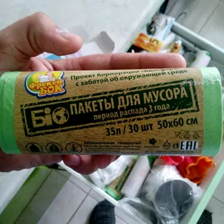 35L Green Bio Trash Bags 30pcs/pack — photo 3