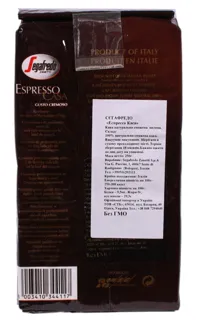 Segafredo Espresso Casa Ground Coffee 250g — photo 3