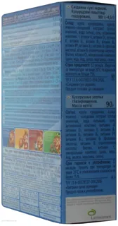 Start Glazed Corn Flakes Breakfast Cereals 4x90g — photo 3