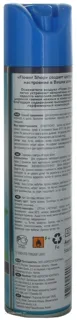Glade Sea Breeze 5-in-1 Air Freshener Spray 300ml — photo 3