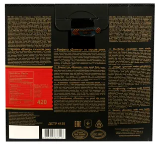 Domior Rum Flavor Candies in Box 420g Carton — photo 4