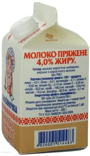 Slavyanochka Baked Milk 4% 500g — photo 4