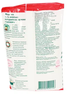 Moriachka Natural Sea Salt with Iodine 1kg — photo 2
