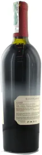 Ukrainian Wine Red Dry Cabernet 0.75L Glass Bottle — photo 3