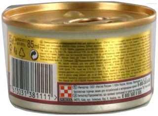 Gourmet Gold Cig Chicken/Liver 85g — photo 3