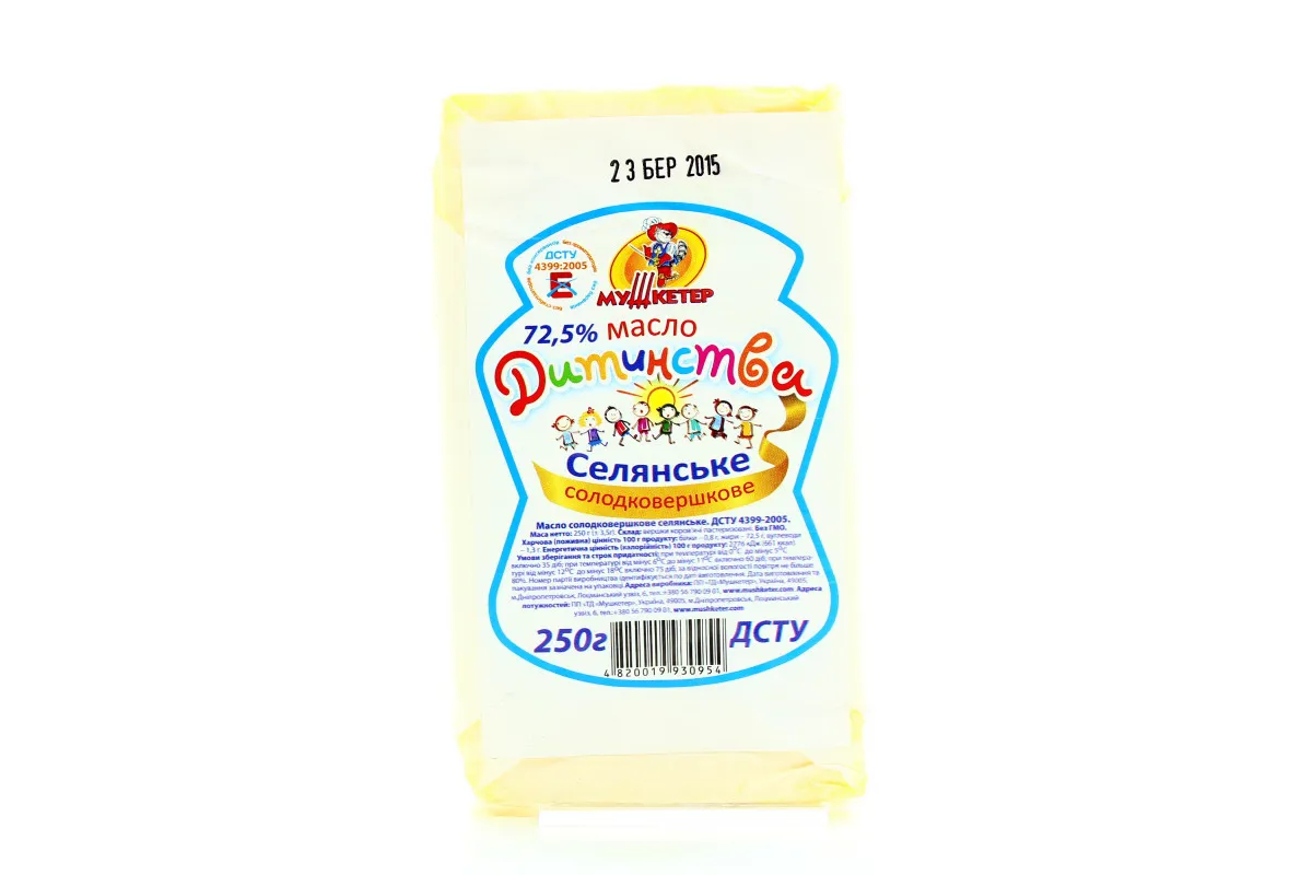 Mushketer Detstva Rustic Sweet Cream Butter 72.5% 250g
