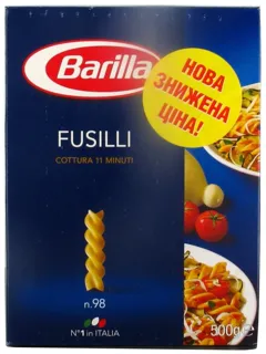 Barilla Fusilli pasta No. 98 500g — photo 6