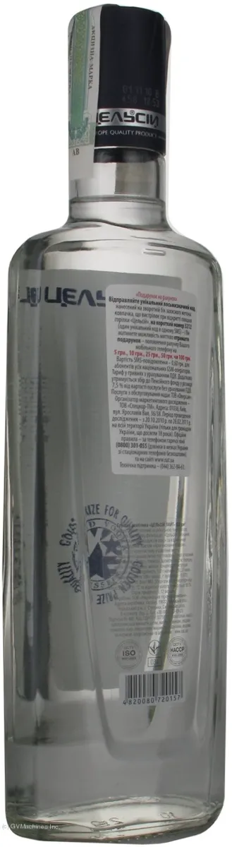 Tselsiy Light Vodka 0.5L