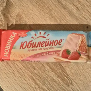 Yubileinoe cookies with strawberry glaze 130 g — photo 2