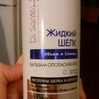 Dr.sante Liquid Silk Hair Conditioner Volume and Shine 250ml — photo 2
