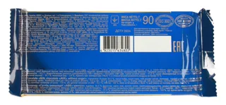 AVK Milk Chocolate Sugar-Free with Fructose 90g — photo 3