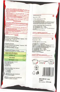Rud frozen cauliflower 400g — photo 2