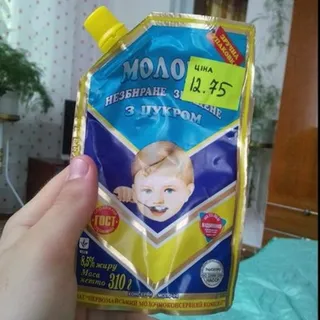 Condensed Milk ZAO "Pervomaiskyi MKK" whole with sugar 8.5% 310g doy-pack — photo 4