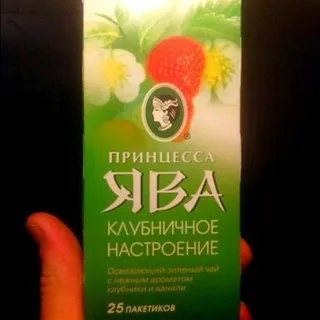 Printsessa Java Green Tea Strawberry Mood, 25x1.5g — photo 3