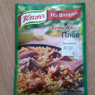 Knorr Pilaf Seasoning 27g — photo 2