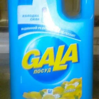 Gala Lemon Dishwashing Liquid 1L — photo 6