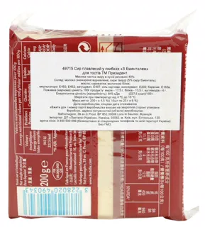 President Emmental Processed Toast Cheese 40% 200g — photo 3