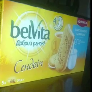 Belvita Biscuits with Yogurt Filling 253g — photo 2