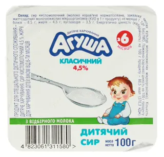 Agusha Classic Children's Curd Cheese 4.5% 100g — photo 5