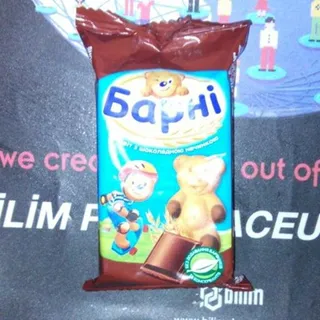 Barny Bear Biscuit with Chocolate Filling Flow Pack 30g — photo 6