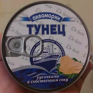 Akvamaryn Tuna Chunks in Own Juice 185g — photo 5