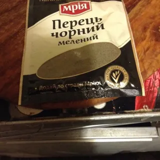 Mriya Ground Black Pepper 20g — photo 5