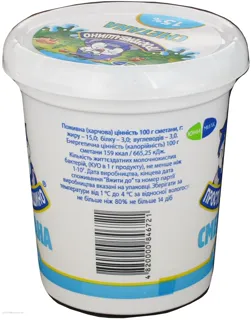 Prostokvashyno Sour Cream 15% Plastic Cup 350g — photo 4