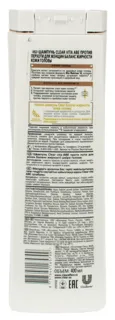 Scalp Oil Balance Anti-Dandruff Shampoo for Women, Oily Hair and Scalp 400ml Plastic Bottle — photo 3