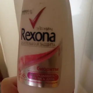 Rexona biorythm women's roll-on deodorant 50ml — photo 4