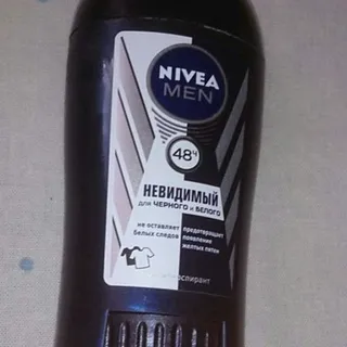 Nivea Invisible Power Men's Antiperspirant Stick 40ml — photo 3