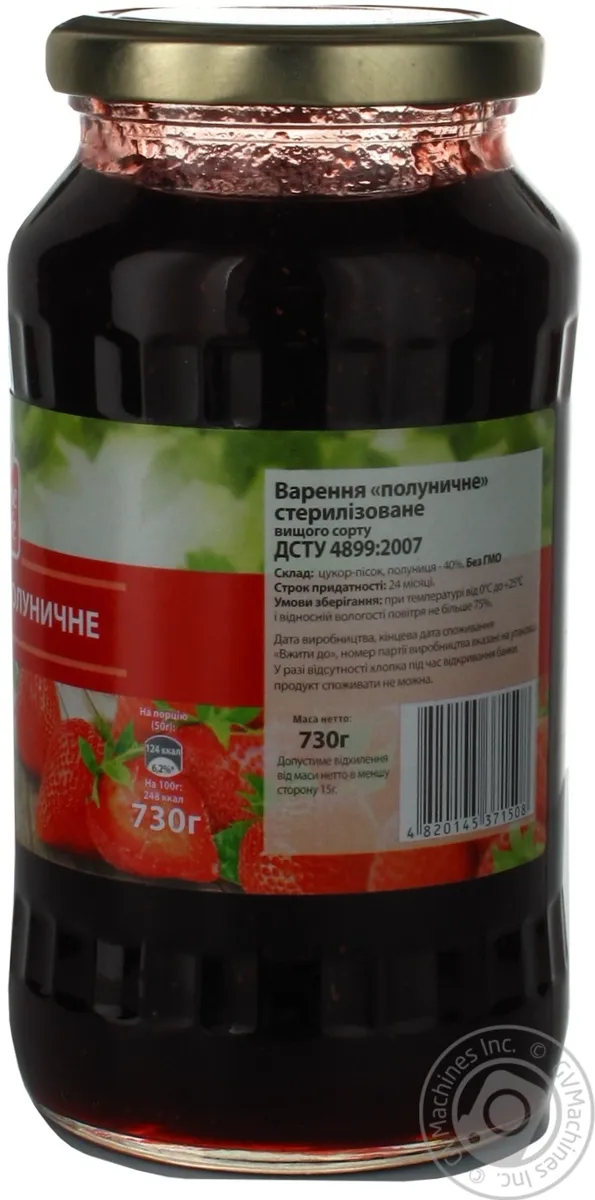 F.Life Варення 730г Полуниц