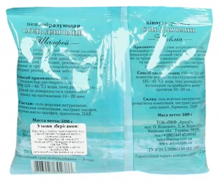 Bath Salt Sage with Foam 500g — photo 2