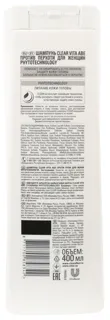 Clear Vita Abe Women Phytotechnology Anti-Dandruff Shampoo 400ml — photo 6