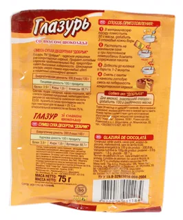 Dobryk Chocolate Glaze 75g — photo 2