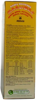 Malyshka Baby Milk Porridge Rice Corn Oats Buckwheat Dry From 5 Months 250g — photo 4