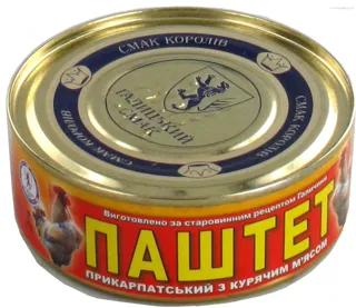 Halytskyi Smak Prykarpatsky Pate with Chicken Meat 250g — photo 6