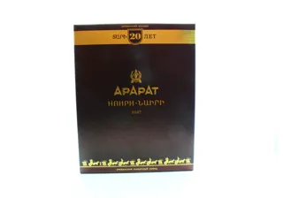 Ararat Nairi Cognac 20yr 0.7L — photo 3