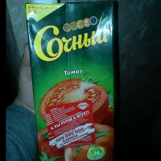 Sochnyi Tomato Juice 1L — photo 2