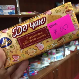 Zahora Baked Milk Cookies for Tea 190g x24 — photo 2
