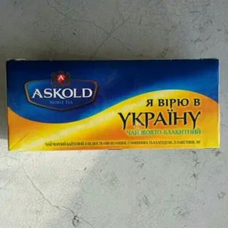 Askold Black Tea Yellow-Blue Pack 25 bags — photo 7