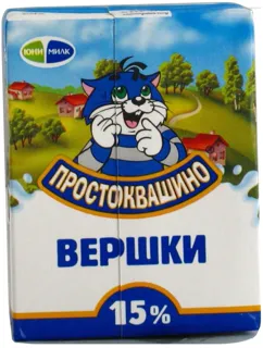 Prostokvashyno Sterilized Cream 15% Tetrapak 200g — photo 5
