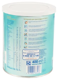 Nutrilon 1 Fermented Milk Formula 400g — photo 2