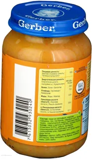 Gerber Homemade Style Beef and Carrot Vegetable-Meat Puree, 200g — photo 2