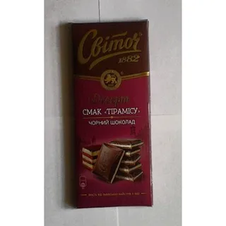 Svitoch Dessert Dark Chocolate Tiramisu 85g — photo 3